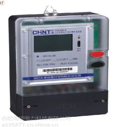 正泰 復(fù)費(fèi)率電表 三相三線多費(fèi)率電能表dtsf66