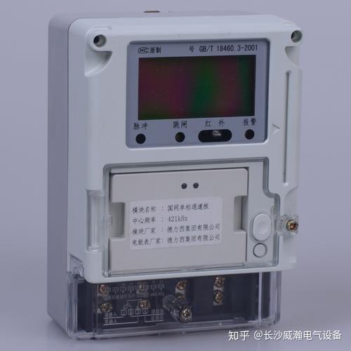 廠家介紹智能電表的主要應(yīng)用