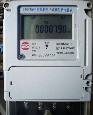 農(nóng)村換上新型智能電表后，為何農(nóng)民反映電費(fèi)增加？