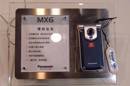 聚焦3號館 2005年中國國際通信設備技術(shù)展參展產(chǎn)品圖片秀與代理代辦服務一覽